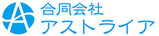 合同会社アストライア